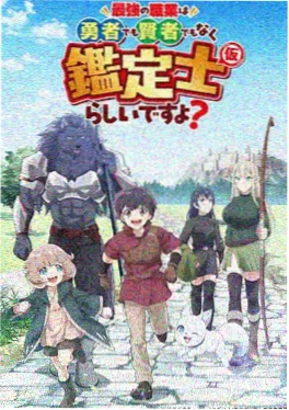 狐妖小红娘·续